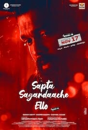 Sapta Sagaradaache Ello Side B 2023 Full Movie Download Free